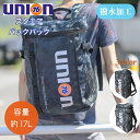 リュック メンズ 撥水加工 スクエア バックパック 76ブリカンツ ナナロク カモフラ 3カラー ユニオン Union