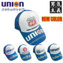 メッシュキャップ メンズ ユニオン 76 フィリップス66 ブランド アジャスター付 55cm〜59cm Union