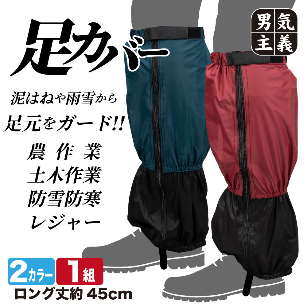 ­С  45cm ææñ եʡ ù ťϤͤ䱫㤫­򥬡 󥿡å ȿͥơ ǥ ͥå