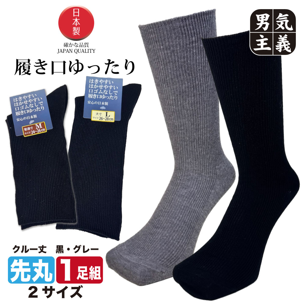���� ��� ������ 1­ ��������ä��� �ߥɥ�� 16cm ����ʤ� �פ��Ĥ��ʤ� ��֥��å��� �� ���졼 �����դ��ʤ� ����� �������䤹�� �»� 24-26cm ��Ŭ