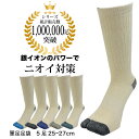 【16日1:59までポイント2倍】足袋ソックス メンズ 作業用 ストレッチ ぐんそく 25cm〜27cm 5足/10足/15足 のびのびフィット つま先かかと補...