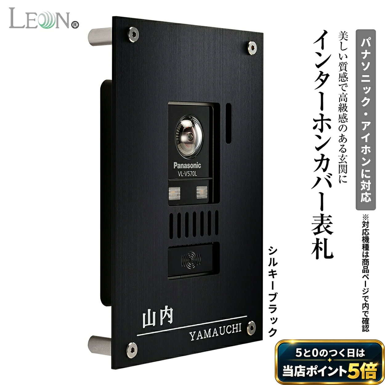 楽天市場】パナソニック インターホン vl v522l（表札｜玄関・門用