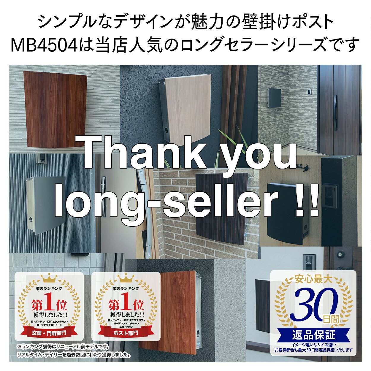 ポスト・表札・電話機のLEONのポスト 壁掛け 郵便受け 鍵付き A4 レターパック ステンレス マグネット付 防水 片手開閉可 おしゃれ 北欧 木目 無地 薄型 スリム 戸建て 玄関 屋外 防犯 大型 壁付け リフォーム DIY 376*318 LEON MB4504S｜アングル3