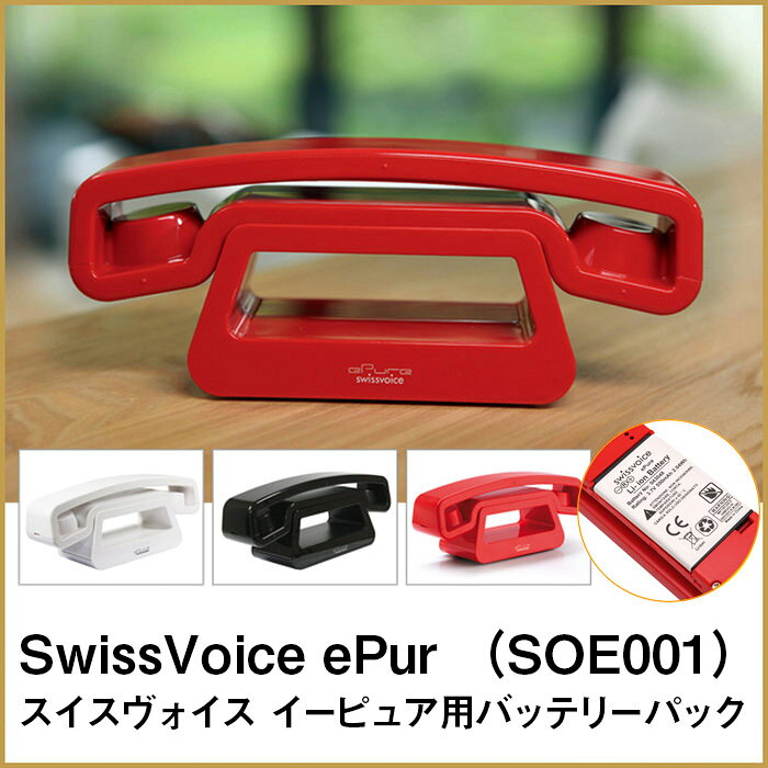 コードレス電話・子機用バッテリー TSA-102 大容量長持ち充電池 ELPA（エルパ・朝日電器）