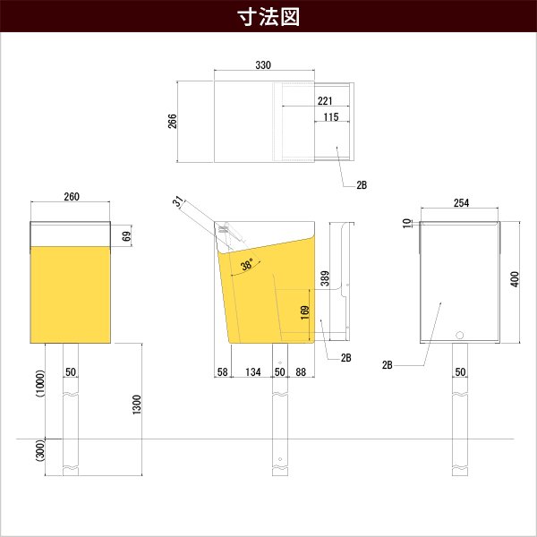 安心【3年保証付】ポスト 郵便ポスト おしゃれ 戸建 郵便受け ステンレス スタンドタイプ 大型 大容量 防水 アメリカン サンノゼ・トール(ポール付) 鍵付き ポールセット※日本製