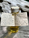 manma naturals 椿ラベンダー フルボディー オイル<天然100%>精油 日本製 ピュアオイル オーガニック ボディオイル マッサージオイル キャリ...