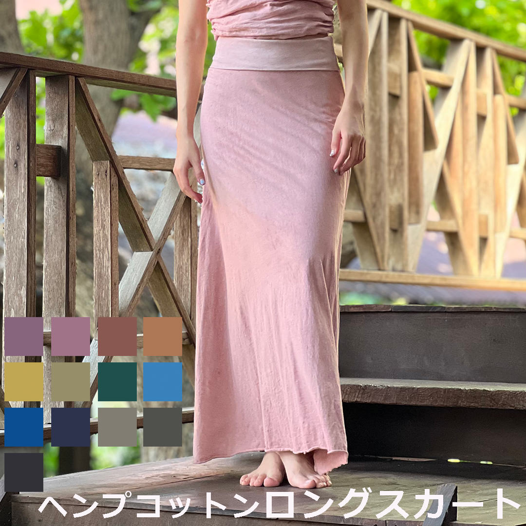 Rakuten - パヤカ asana ヘンプコットン 薄手 ロング スカート＜草木染め＞ 麻 エスニック アジアンファッション リゾートコーデ レディース 女性