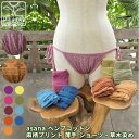 【メール便 1枚のみ】asana ヘンプコットン 麻柄プリン...