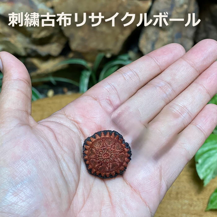 乐天商城 - リス族 刺繍ボール＜1個＞【メール便OK】＜アジアン雑貨＞ エスニック タイ バリ リゾート雑貨