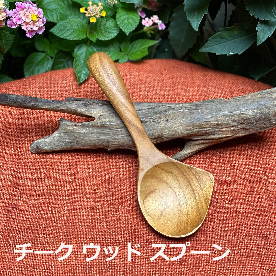 【新着】【新商品3】チーク WOOD ソース スプーン＜1こ＞ ＜リゾート雑貨＞【メール便OK】 エスニック アジアン雑貨　リゾートコーデ