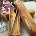 チーク WOOD ラウンド ボックス <木製>ペンケース エスニック アジアン雑貨