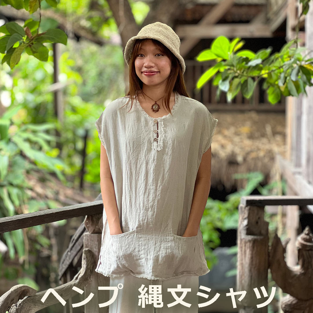 楽天パヤカ楽天市場店【新着】【新商品5】asana ヘンプ100％ 縄文シャツ＜きなり＞麻 Tシャツ エスニック アジアンファッション レディース リゾートコーデ