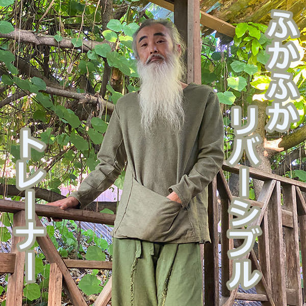 Rakuten - パヤカ asana ヘンプコットン ふかふか リバーシブル トレーナー・草木染め ＜長袖＞ 麻 ユニセックス ジェンダーフリー プルオーバーエスニック アジアンファッション メンス リゾートコーデ