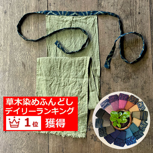 ＜送料無料＞ お祭り用品　ワンタッチ式 締め込み褌パンツ　柄：無地　色：白　サイズ：S・M・L　[ 祭り 衣装 お祭り衣装 祭り用品 フンドシ 褌 締め込み ふんどし パンツ 締込み 締込 お神輿 ]