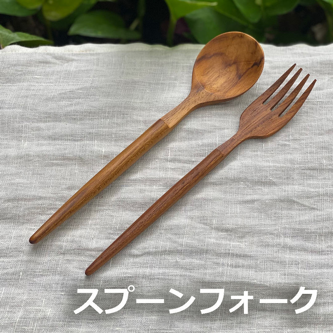 乐天商城 - チークウッド スプーン&フォーク セット ＜1こ＞ 箸 エスニック アジアン雑貨　リゾートコーデ