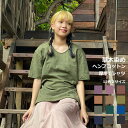 asana ヘンプコットン 厚手 メンズTシャツ<草木染め> 麻 Tシャツ ユニセックス ジェンダーフリー アジアンファッション エスニック リゾートコーデ レ...