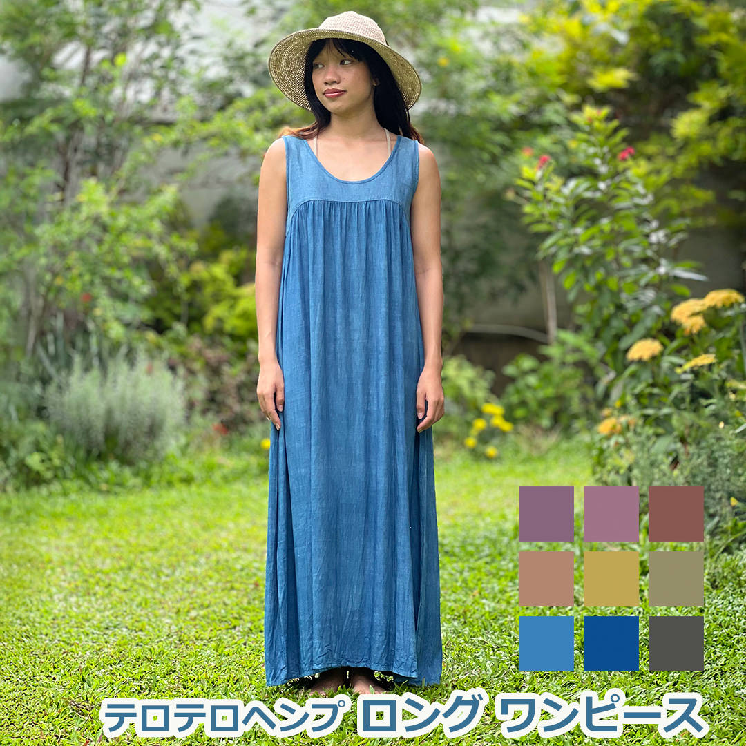 乐天商城 - パヤカ asana ヘンプ100% テロテロ ロング ワンピース＜草木染め＞ノースリーブ 麻 エスニック アジアンファッション リゾートコーデ レディース 女性