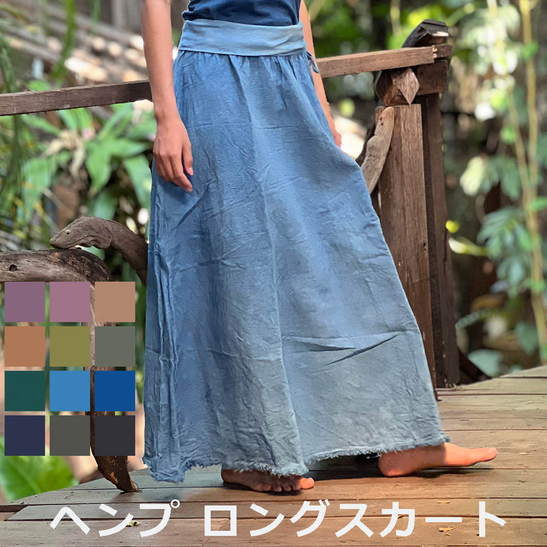 Rakuten - パヤカ asana ヘンプ100% ロング スカート＜草木染め＞ レディース 女性 麻 エスニック アジアンファッション リゾートコーデ