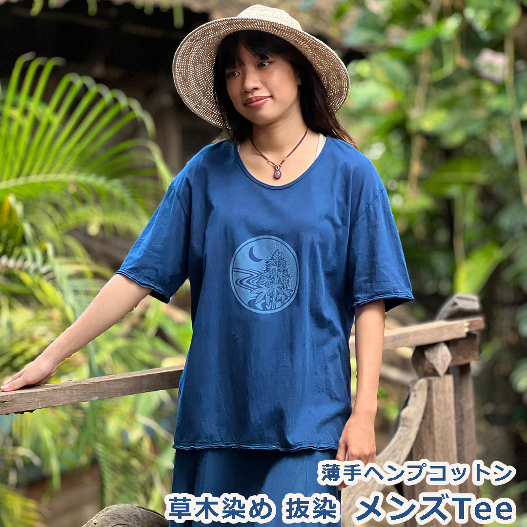 Rakuten - パヤカ asana ヘンプコットン 薄手 メンズ Tシャツ・草木染め・抜染＜半袖＞Tシャツ レディース 女性 エスニック ファッション アジアン