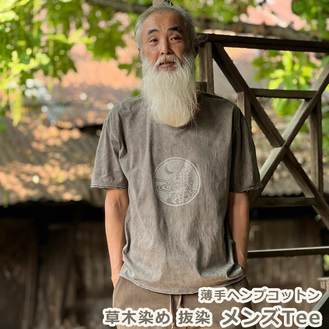 乐天商城 - パヤカ asana ヘンプコットン 薄手 メンズ Tシャツ・草木染め・抜染＜半袖＞Tシャツ エスニック ファッション アジアン