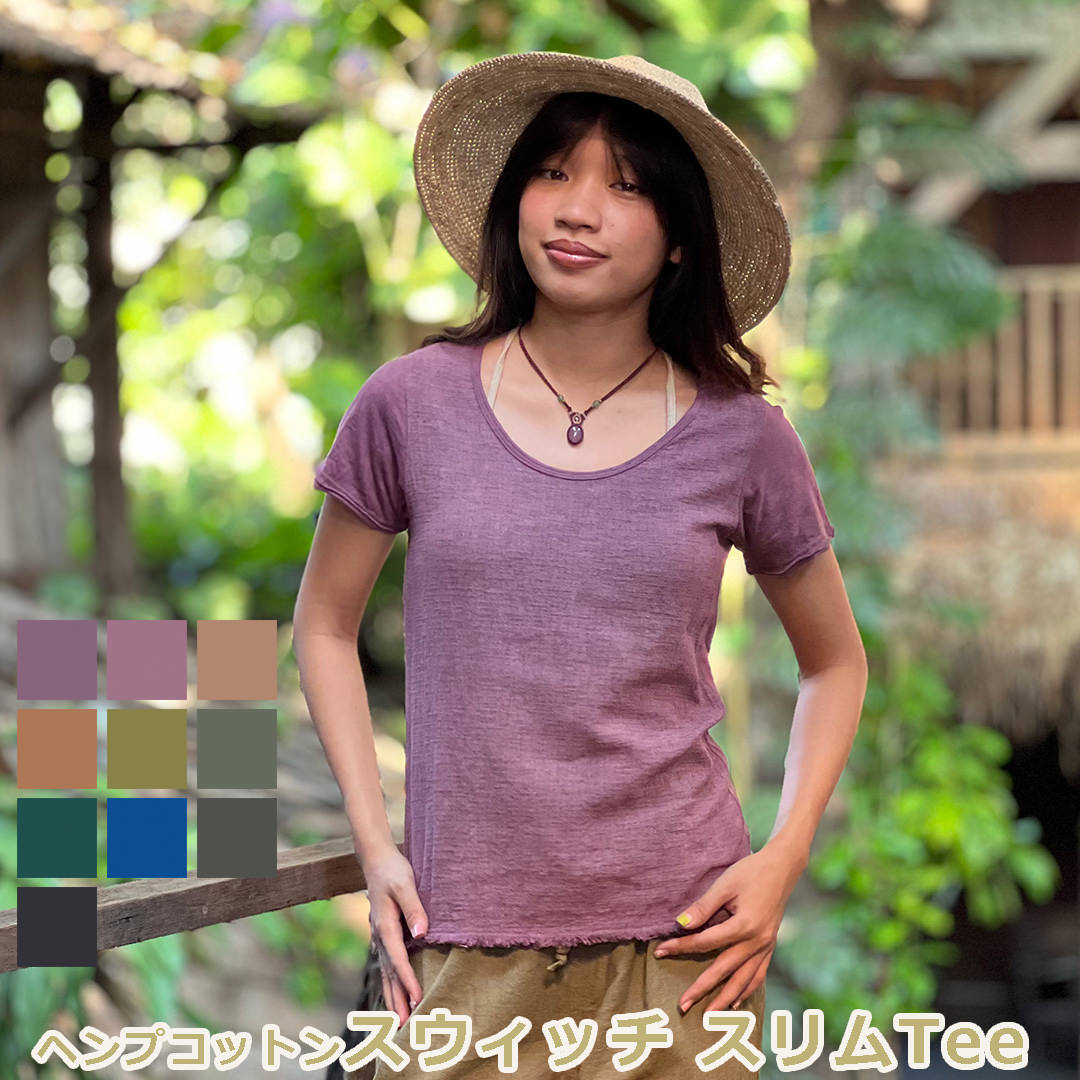 樂天商城 - パヤカ asanaヘンプコットン スウィッチ スリムTシャツ・草木染め＜半袖＞Tシャツ レディース 女性 エスニック ファッション アジアン