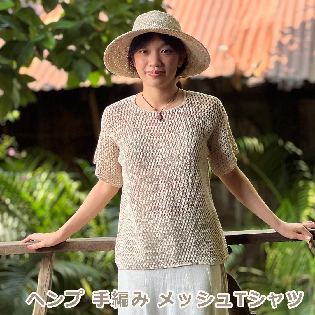 Rakuten - パヤカ asana ヘンプ 100% 手編み メッシュ Tシャツ・きなり＜半袖＞Tシャツ レディース 女性 エスニック ファッション アジアン