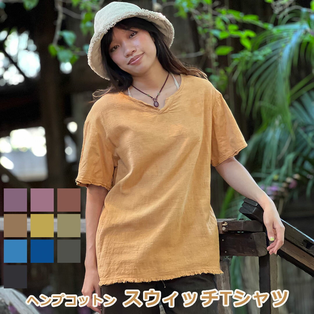 乐天商城 - パヤカ asana ヘンプコットン スウィッチ Tシャツ・草木染め＜半袖＞Tシャツ レディース 女性 エスニック ファッション アジアン