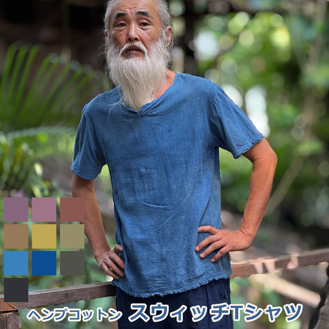 Rakuten - パヤカ asana ヘンプコットン スウィッチ Tシャツ・草木染め＜半袖＞Tシャツ メンズ エスニック ファッション アジアン