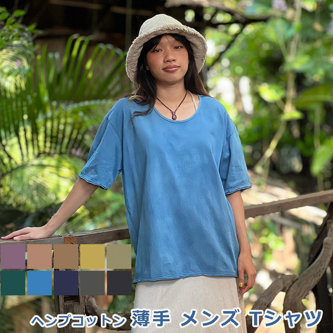 樂天商城 - パヤカ asana ヘンプコットン 薄手 メンズ Tシャツ・草木染め＜半袖＞Tシャツ レディース 女性 エスニック ファッション アジアン