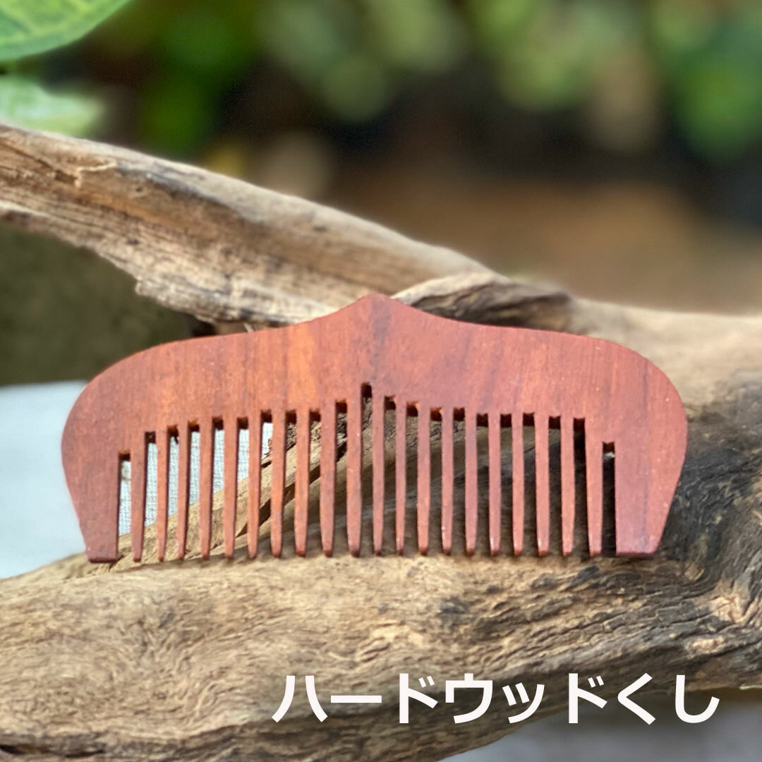 WOOD くし＜リゾート雑貨＞ ＜1個＞【メール便OK】木製 エスニック アジアン雑貨　リゾートコーデ
