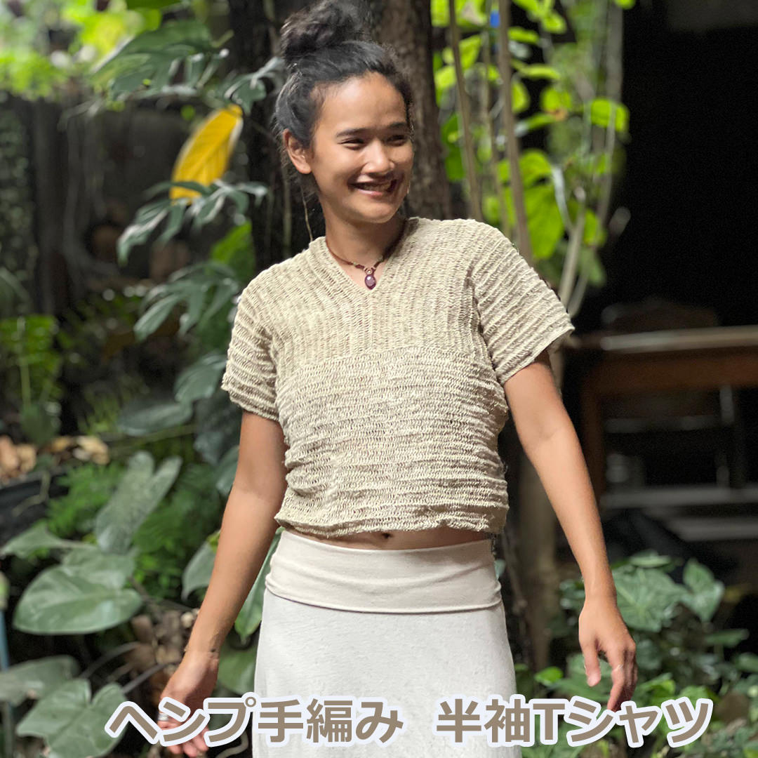 Rakuten - Karma ヘンプ100%手編み Tシャツ・きなり 半袖 麻 エスニック アジアンファッション レディース 女性 リゾートコーデ ハワイアン