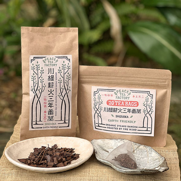 Peace Tea Factory 川根薪火三年番茶 オーガニック