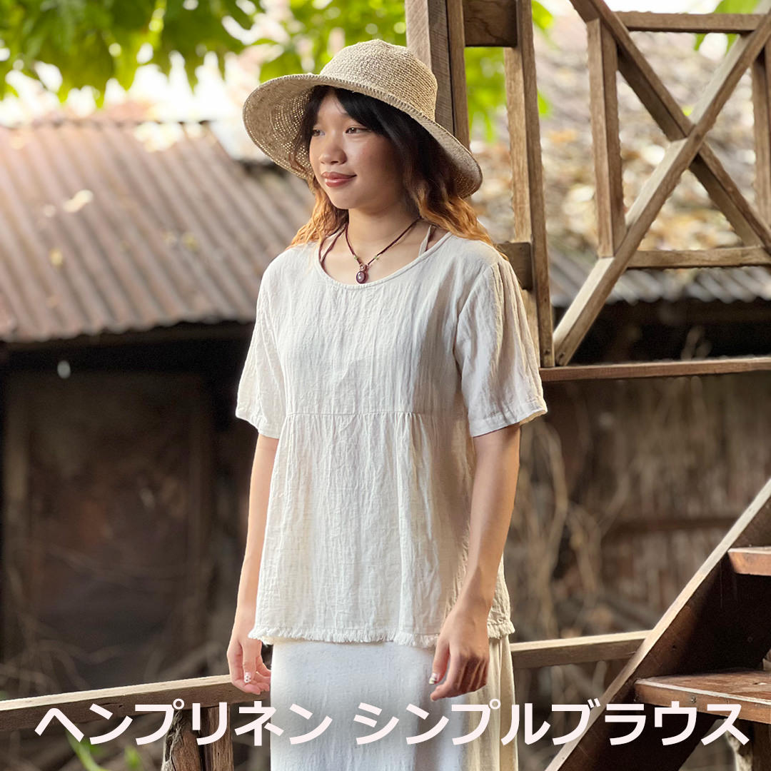 Rakuten - パヤカ asana 麻100% 薄手 切り替え Tシャツ＜きなり＞半袖 エスニック アジアンファッション　レディース 女性 　ジェンダーフリー　ユニセックス　 リゾートコーデ