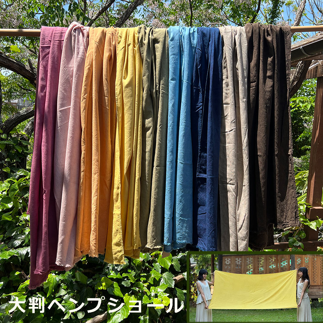 Rakuten - パヤカ asana ヘンプ100% 大判ショール＜草木染め＞自然素材 エスニック アジアンファッション レディース リゾートコーデ