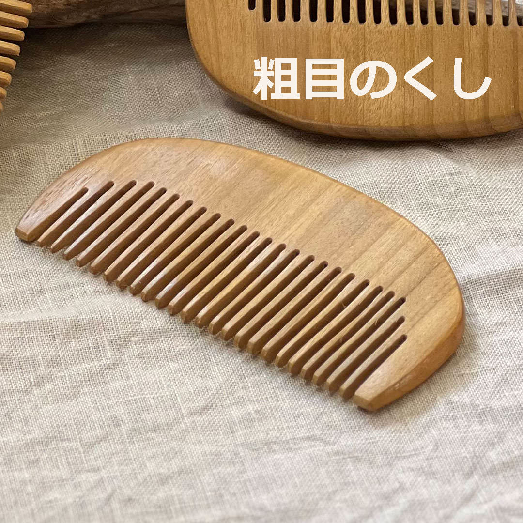 Brushes, Combs - 木のくし・粗目＜リゾート雑貨＞ ＜1こ＞【メール便OK】 エスニック アジアン雑貨　リゾートコーデ