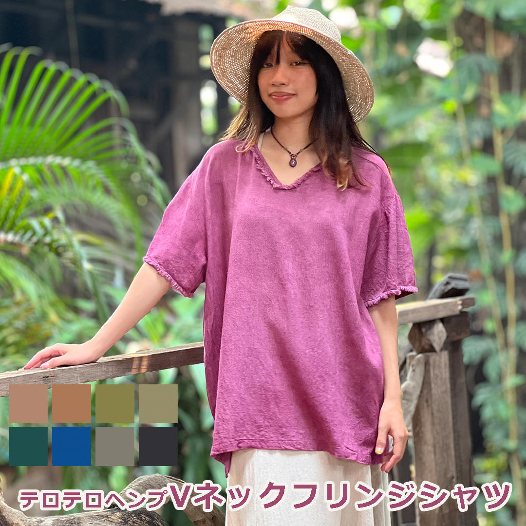 Rakuten - パヤカ asana ヘンプ100% テロテロ Vネック フリンジ シャツ・草木染め＜半袖＞Tシャツ レディース 女性 エスニック ファッション アジアン