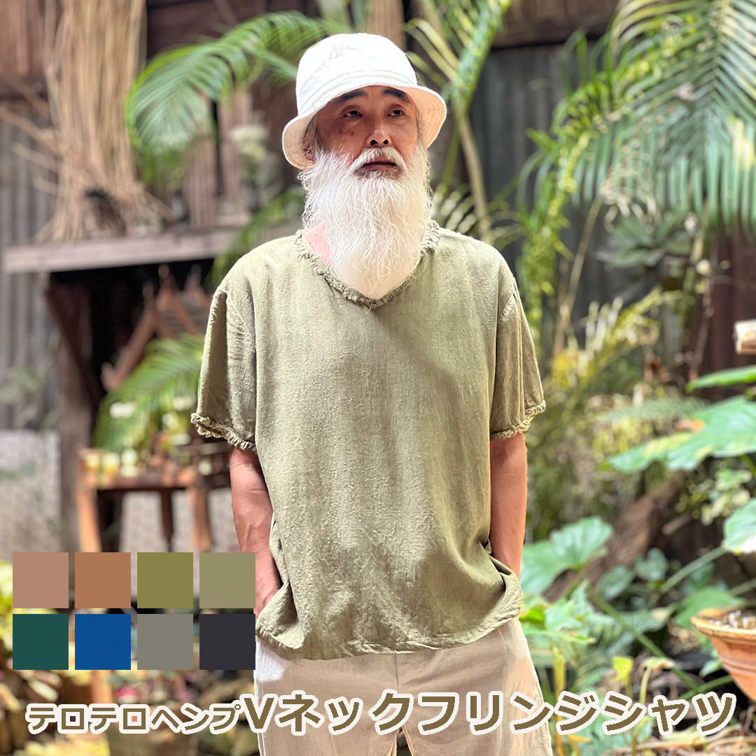 Rakuten - パヤカ asana ヘンプ100% テロテロ Vネック フリンジ シャツ・草木染め＜半袖＞Tシャツ メンズ エスニック ファッション アジアン