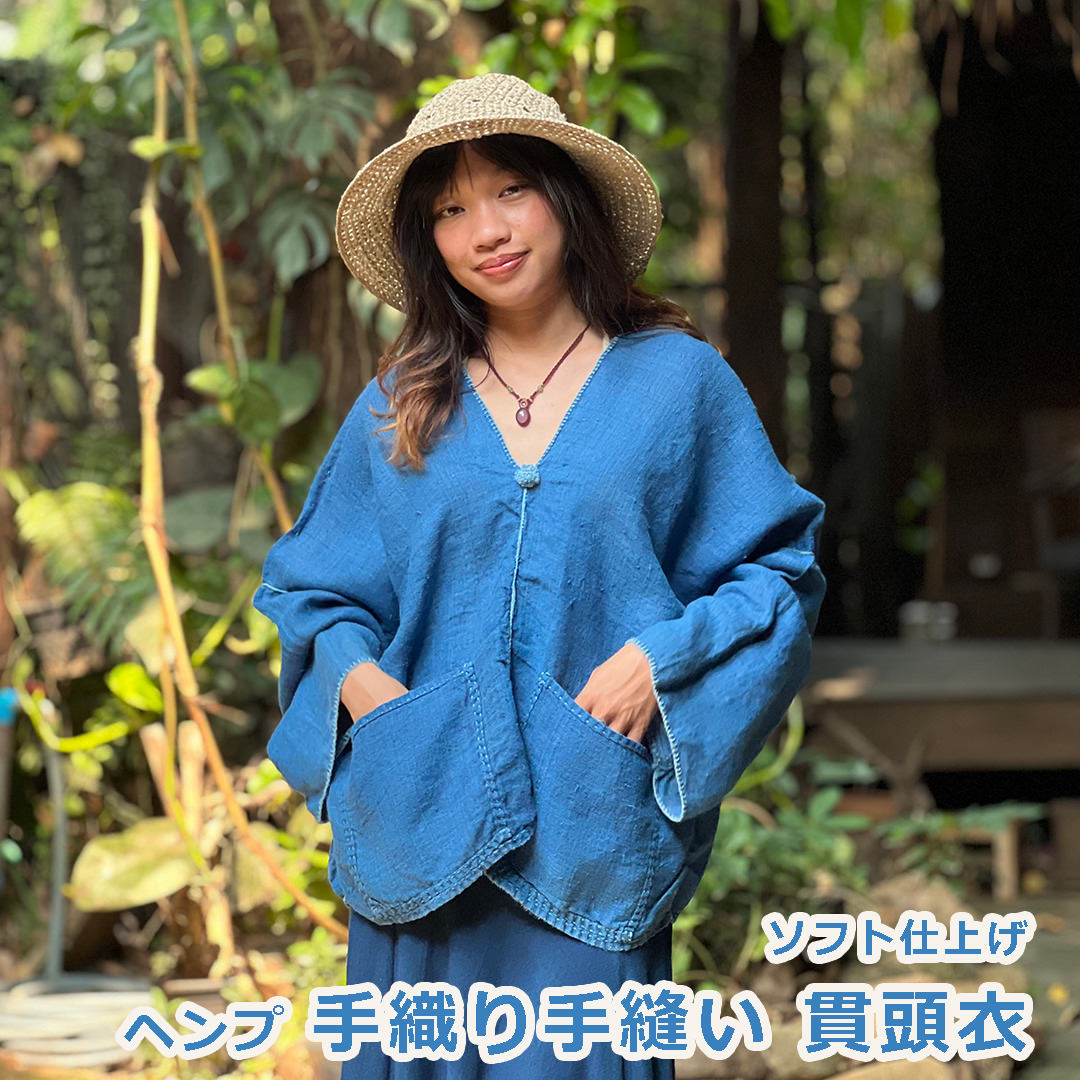 Rakuten - パヤカ ヘンプ100% 手織り手縫い 貫頭衣・草木染め ソフト仕上げ 長袖 麻 レディース 女性 アジアンファッション リゾートコーデ