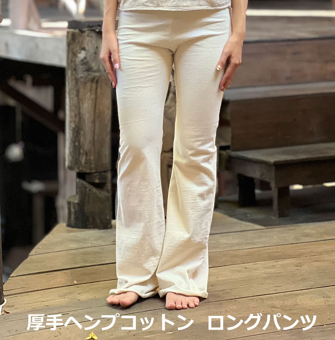 Rakuten - パヤカ asana ヘンプコットン 厚手 ロングパンツ＜きなり＞麻 ヨガウェア ハワイアン エスニック アジアンファッション レディース 女性 リゾートコーデ タイパンツ