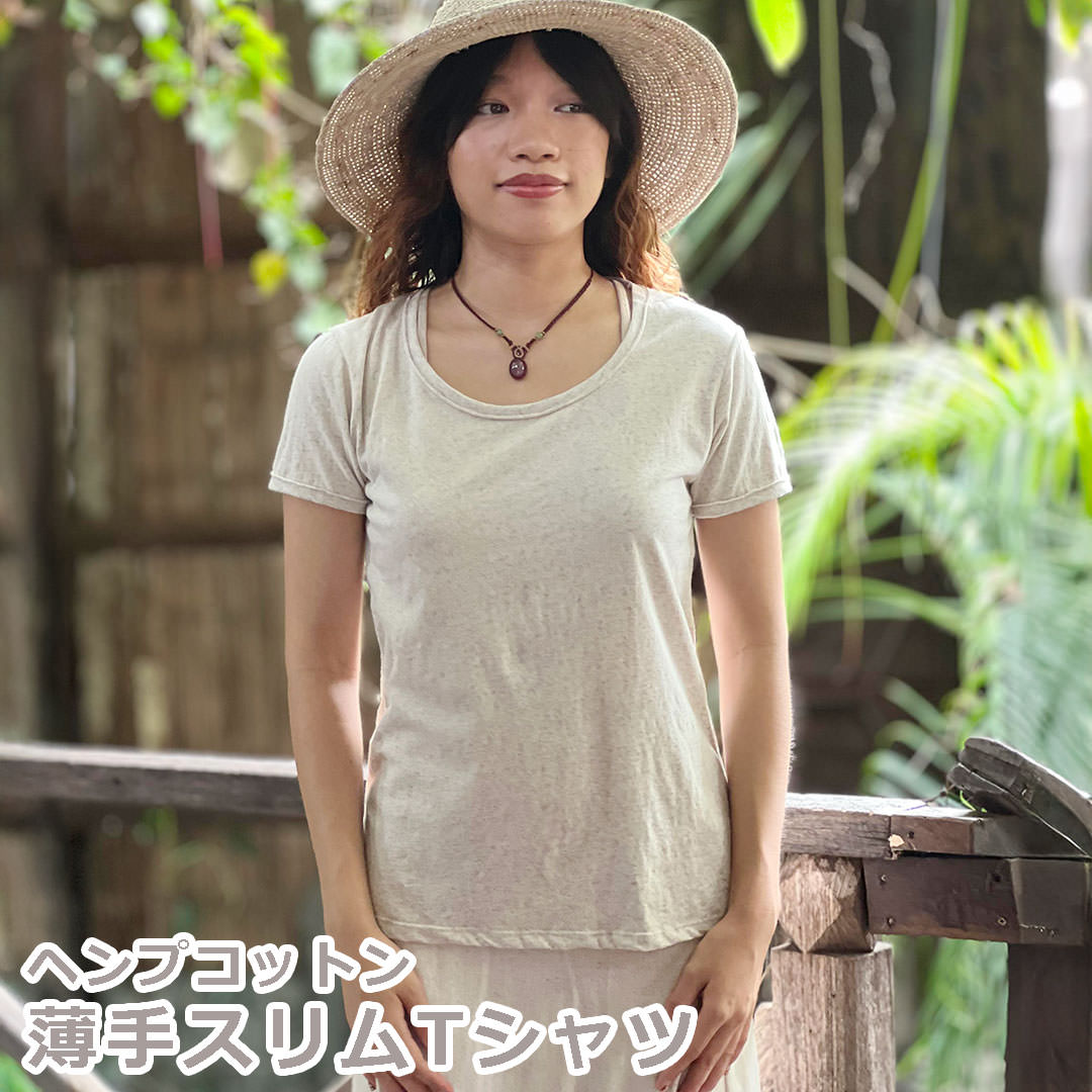 パヤカ asana ヘンプコットン 薄手 スリム...の商品画像