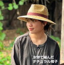 セール★2750円→2200円 水草 ハット<帽子> レディース アジアン エスニック リゾートコーデ