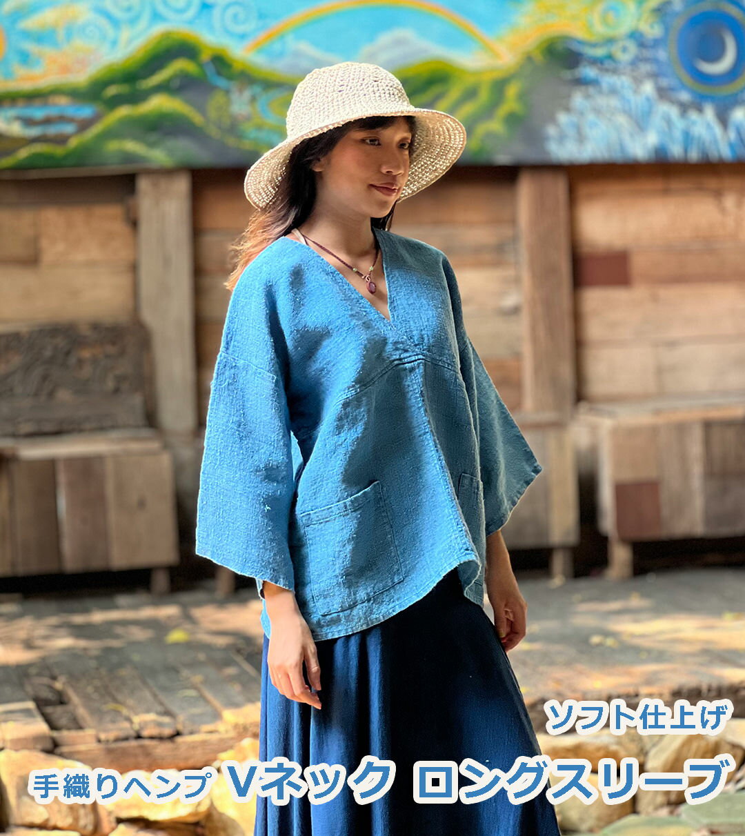 樂天商城 - パヤカ ヘンプ100% 手織り手縫い ロングスリーブ・草木染め ソフト仕上げ　 麻 レディース 女性 アジアンファッション リゾートコーデ