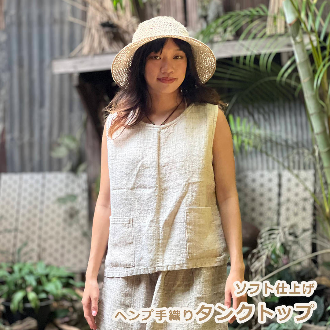 Rakuten - パヤカ ヘンプ100% 手織り タンクトップ・ ソフト仕上げ＜きなり＞麻 レディース 女性 アジアンファッション リゾートコーデ
