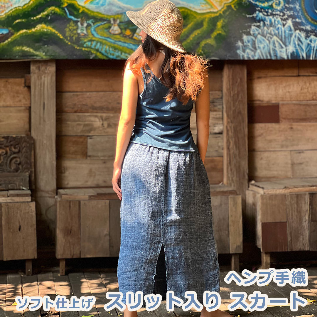 Rakuten - パヤカ ヘンプ100% 手織り スリット入り スカート・草木染め ソフト仕上げ 麻 レディース 女性 アジアンファッション リゾートコーデ