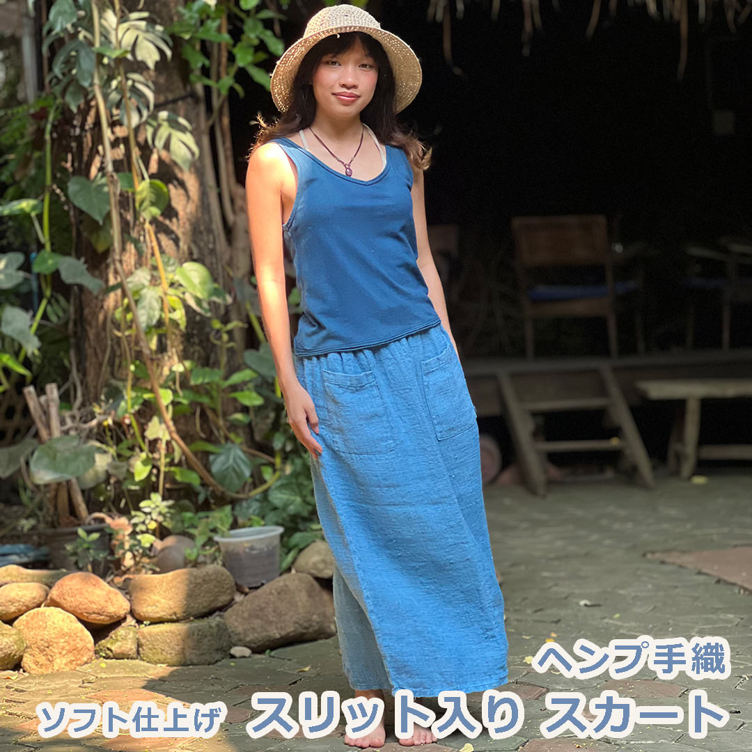 Rakuten - パヤカ ヘンプ100% 手織り スリット入り スカート・草木染め ソフト仕上げ 麻 レディース 女性 アジアンファッション リゾートコーデ