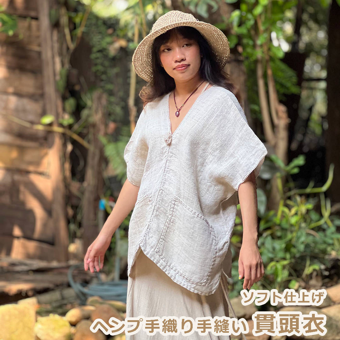 Rakuten - パヤカ ヘンプ100% 手織り手縫い 貫頭衣 ・ ソフト仕上げ＜きなり＞ 半袖 麻 レディース 女性 アジアンファッション リゾートコーデ