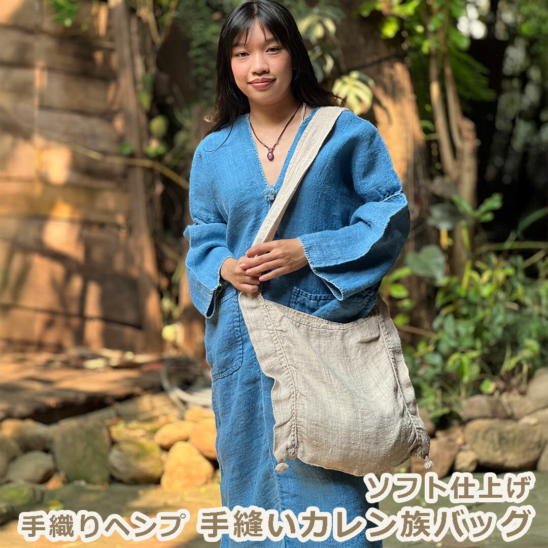 乐天商城 - パヤカ ヘンプ100% 手織り手縫い カレン族 バッグ＜きなり＞ ソフト仕上げ 麻 レディース 女性 アジアンファッション リゾートコーデ