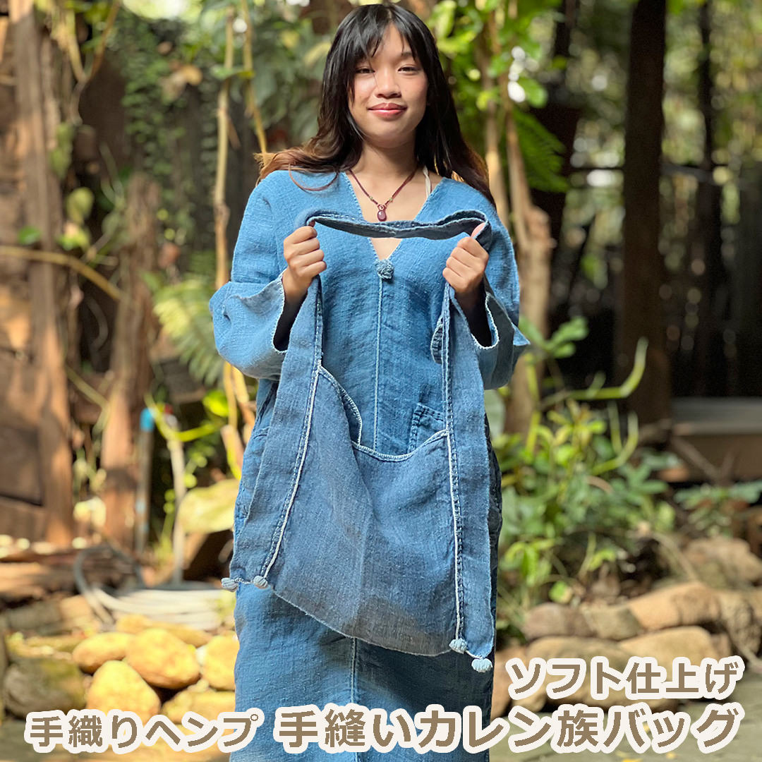 樂天商城 - パヤカ ヘンプ100% 手織り手縫い カレン族 バッグ・草木染め・ ソフト仕上げ 麻 レディース 女性 アジアンファッション リゾートコーデ