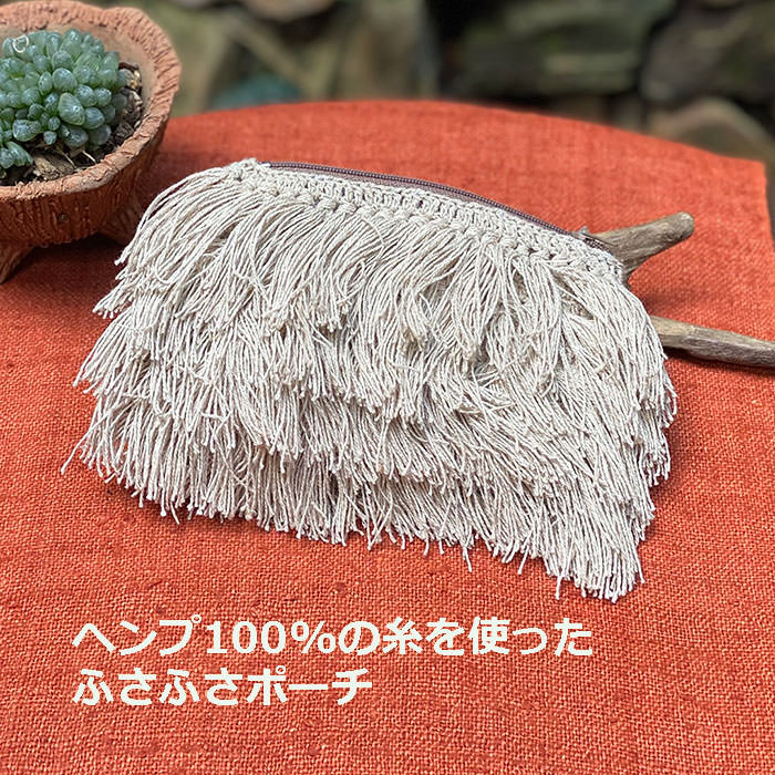 乐天商城 - パヤカ ヘンプ100% ふさふさ ポーチ【メール便OK】麻 巾着 エスニック アジアン雑貨