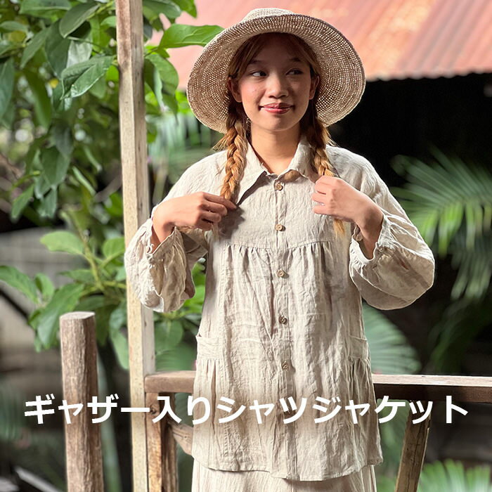 パヤカ asana x chewin'bacco ヘンプ100% 切り替え ギャザー ジャケット＜きなり＞レディース 女性 麻 エスニック アジアンファッション リゾートコーデ